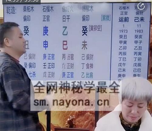 A2360曹老师&陈啸哲&王静盈-元旦重磅福利：吃透八字流向核心，精准拿捏富贵贫贱判定诀窍+原局定格局，五行辨清浊，轻松断人命富贵层次2个视频