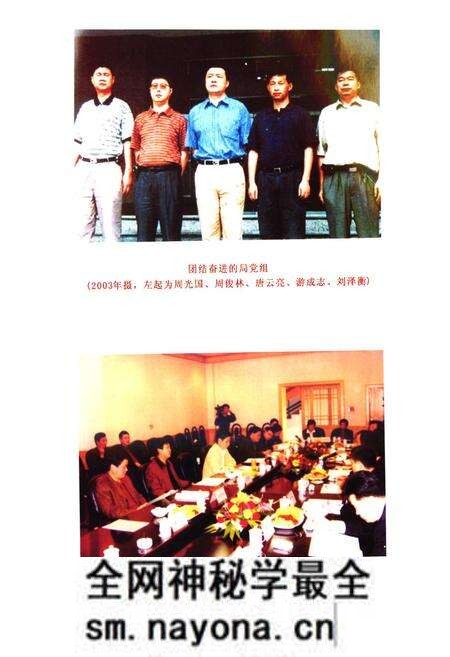 《双流县财政志(2005年本)》.pdf电子版_四川省志预览图4 《双流县财政志(2005年本)》.pdf电子版_四川省志预览图4