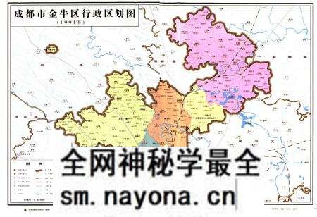 《《成都市金牛区志(1991-2005)》》.pdf电子版_四川省志预览图4