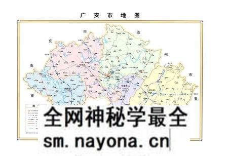 《广安市烟草志》.pdf电子版_四川省志预览图2