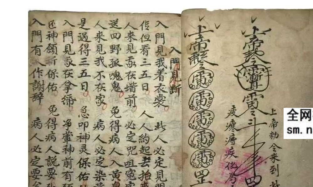 秘传占病吉凶秘本-遗留接看-古籍-36双页