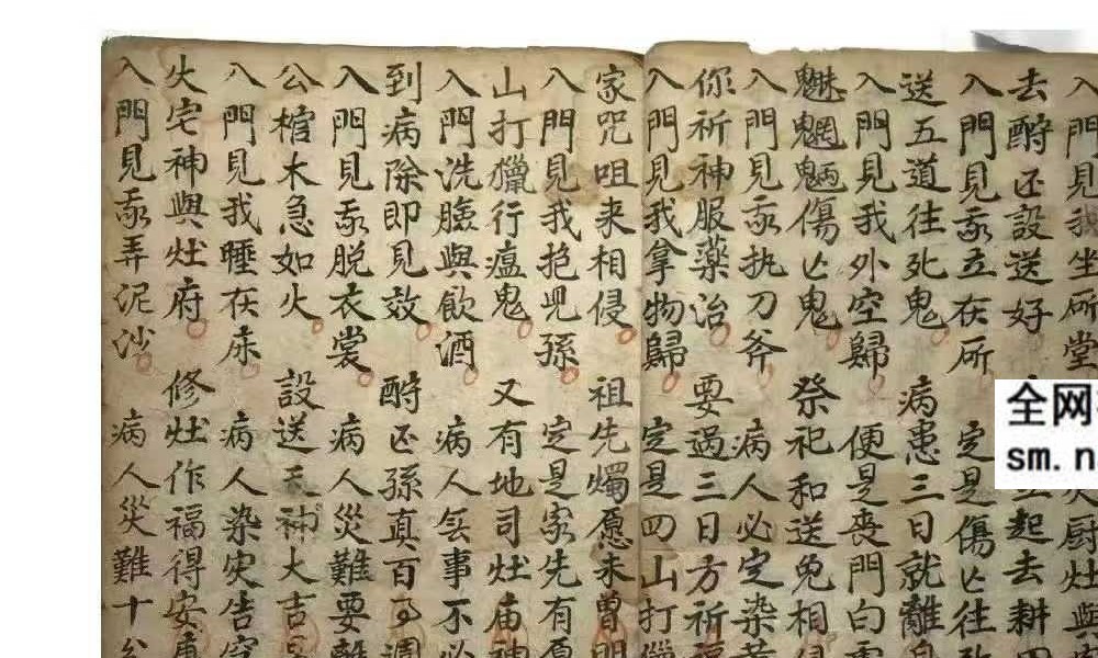 秘传占病吉凶秘本-遗留接看-古籍-36双页
