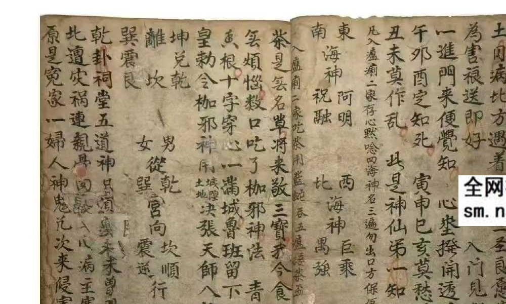 秘传占病吉凶秘本-遗留接看-古籍-36双页
