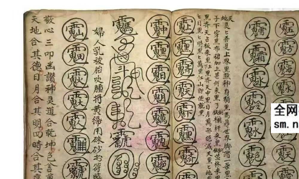 秘传占病吉凶秘本-遗留接看-古籍-36双页