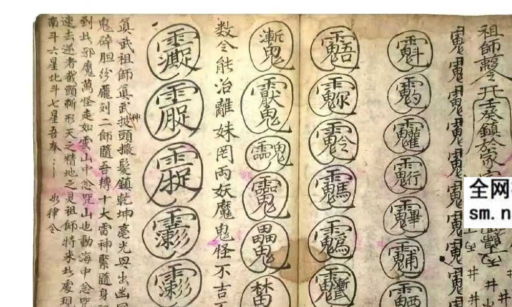 秘传占病吉凶秘本-遗留接看-古籍-36双页