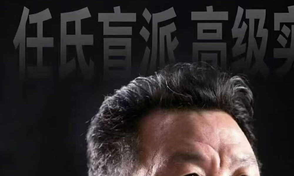 任付红《任氏盲派高级实战、顶级盲派最新出炉》320页