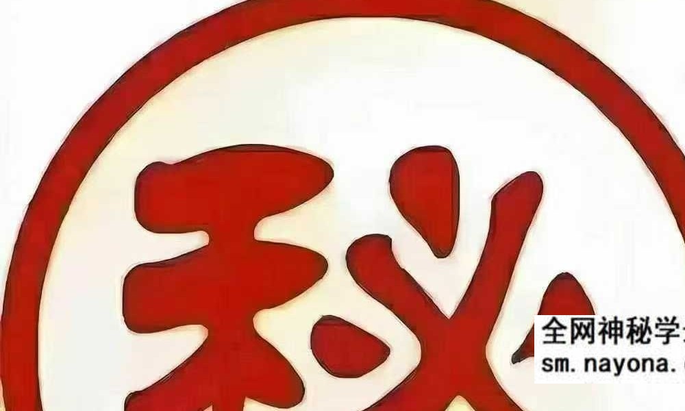 《抑郁症绝密方》
