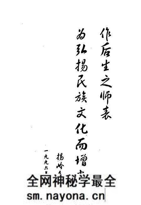 《红原藏中校志》.pdf电子版_四川省志预览图3