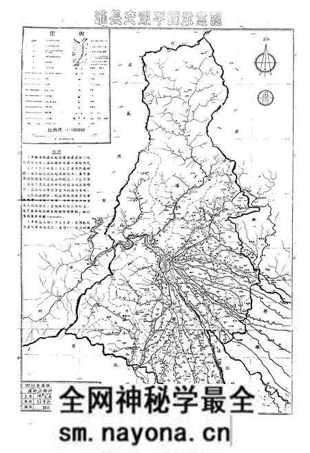 《都江堰市交通志》.pdf电子版_四川省志预览图5 《都江堰市交通志》.pdf电子版_四川省志预览图5