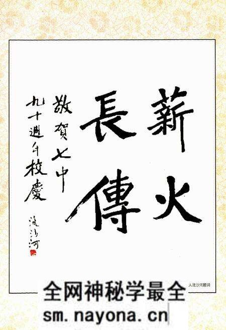 《《成都七中校志(1905-2005)》》.pdf电子版_四川省志预览图5