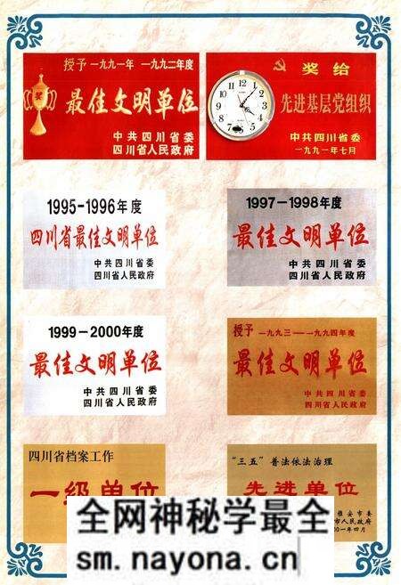 《雅安市国税志(1991-2001)》.pdf电子版_四川省志预览图3