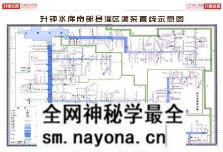 《升钟水库南部县灌区志》.pdf电子版_四川省志预览图3