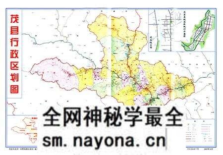 《《茂县志(1988-2005)》》.pdf电子版_四川省志预览图2
