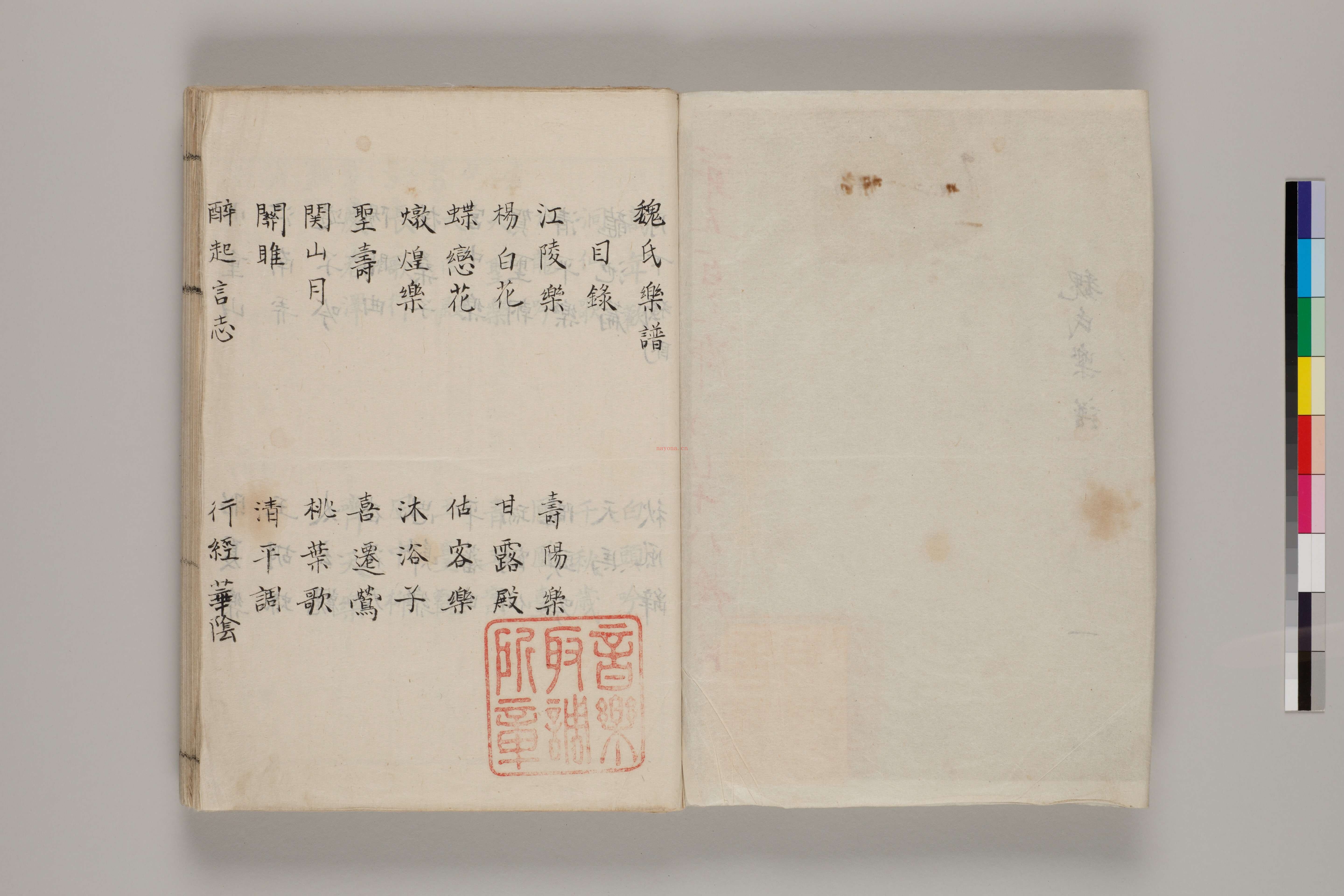 魏氏乐谱pdf