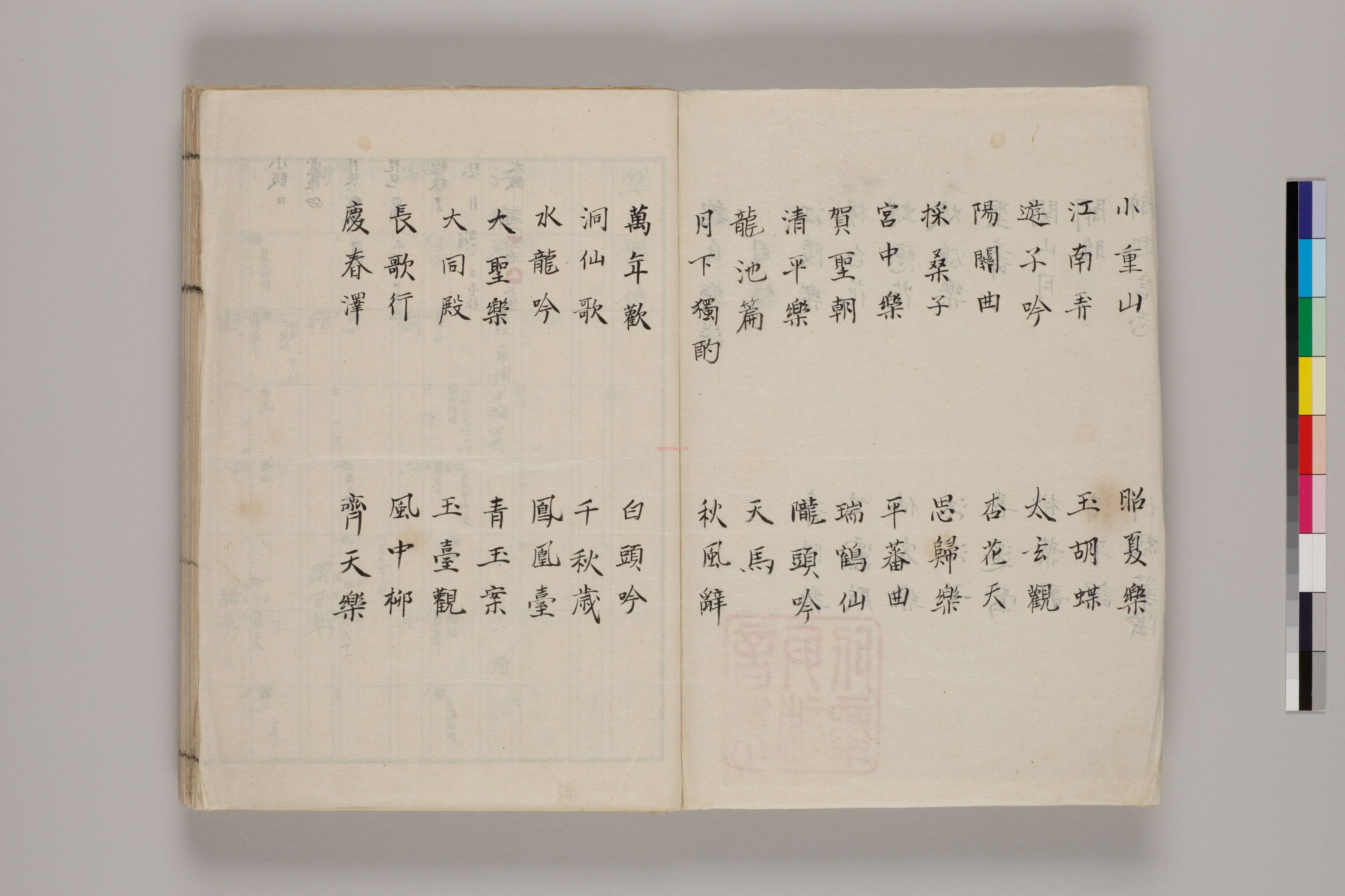 魏氏乐谱pdf