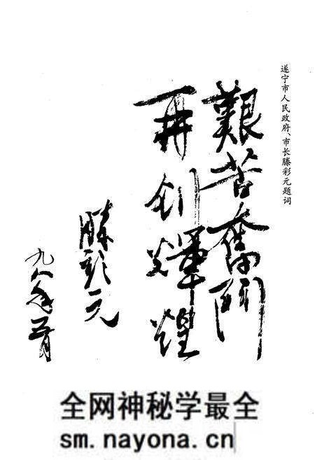 《四川飞虹轴瓦股份有限公司志(1966-1996)》.pdf电子版_四川省志预览图5
