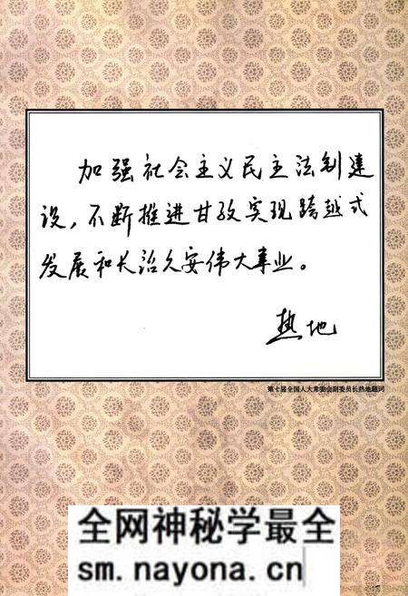 《甘孜州人大志》.pdf电子版_四川省志预览图2