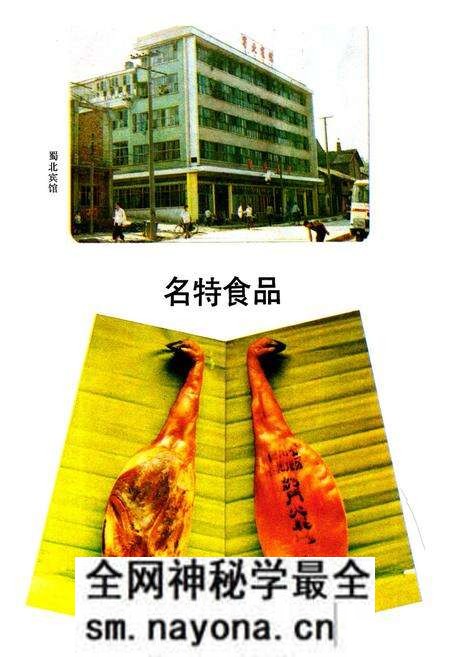 《剑阁县商业志》.pdf电子版_四川省志预览图4