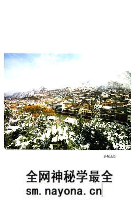 《白玉县志(1991-2005)》.pdf电子版_四川省志预览图5