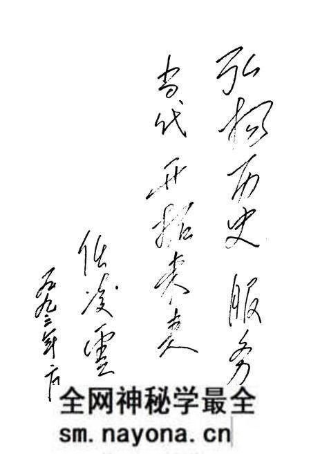 《绵阳市审判志》.pdf电子版_四川省志预览图5
