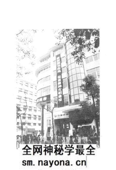 《自贡市图书发行志(1864-1985)》.pdf电子版_四川省志预览图2 《自贡市图书发行志(1864-1985)》.pdf电子版_四川省志预览图2