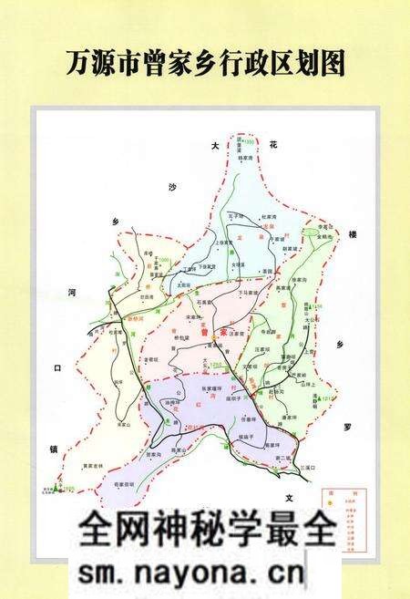 《曾家乡志(1912-2009)》.pdf电子版_四川省志预览图2 《曾家乡志(1912-2009)》.pdf电子版_四川省志预览图2