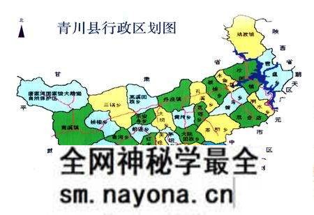 《青川县志乔庄镇志(553-2002)》.pdf电子版_四川省志预览图2