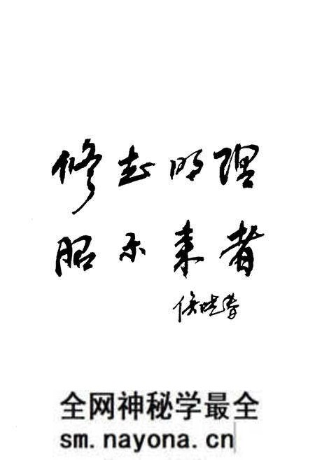 《大英财政志》.pdf电子版_四川省志预览图2