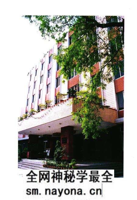 《成都建行志(1949-1989)》.pdf电子版_四川省志预览图4