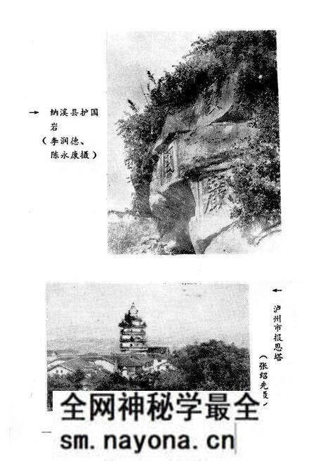《宜宾地区文物简志》.pdf电子版_四川省志预览图5