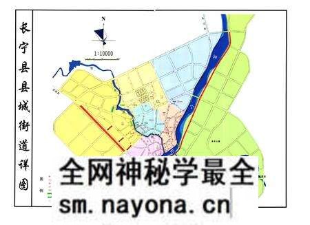 《长宁县志(1986-2000)》.pdf电子版_四川省志预览图4