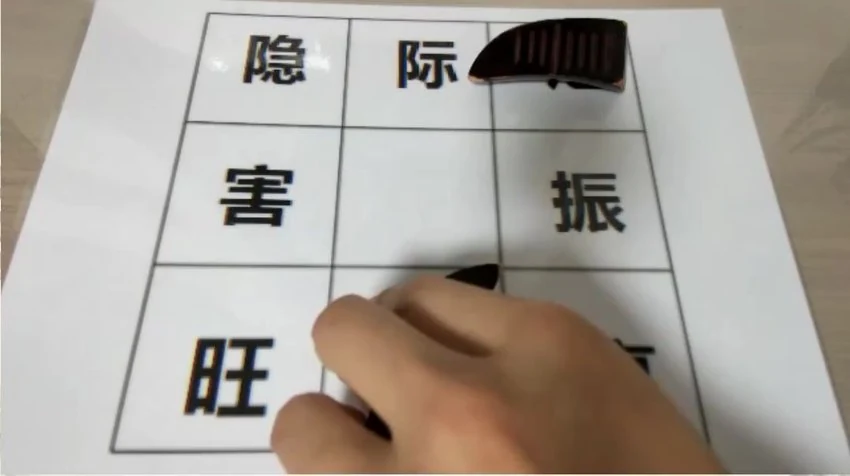 志航老师《牛角灵卦测算法视频直播课》视频5集
