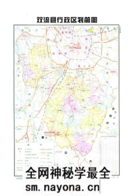 《双流县兴隆镇志(2005年本)》.pdf电子版_四川省志预览图2