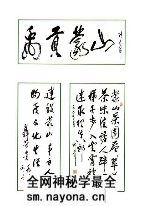 《名山县政府志》.pdf电子版_四川省志预览图2 《名山县政府志》.pdf电子版_四川省志预览图2