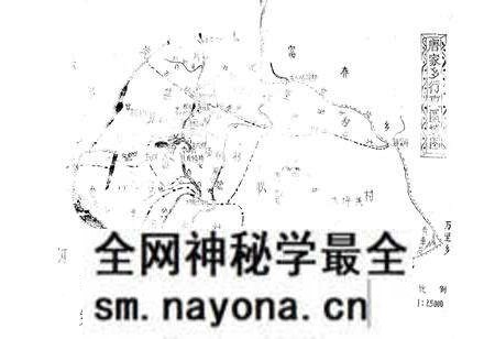 《汉源县唐家乡志》.pdf电子版_四川省志预览图2 《汉源县唐家乡志》.pdf电子版_四川省志预览图2