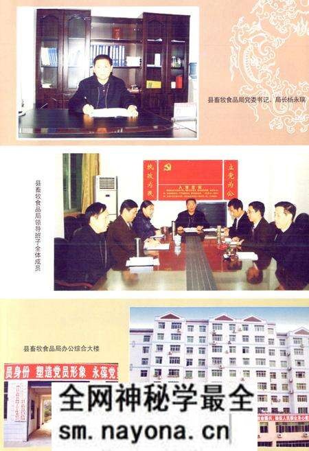《通江县畜牧食品志(1986-2003年)》.pdf电子版_四川省志预览图2 《通江县畜牧食品志(1986-2003年)》.pdf电子版_四川省志预览图2
