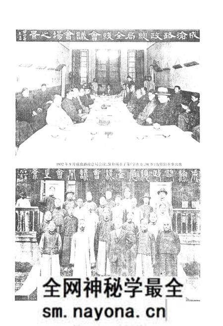 《资阳市交通志》.pdf电子版_四川省志预览图4