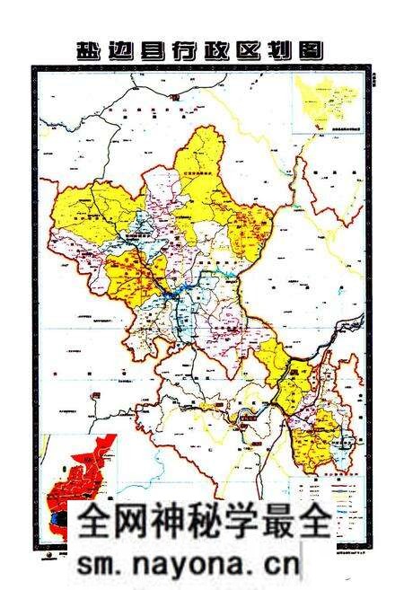 《《盐边县志(1993-2005)》》.pdf电子版_四川省志预览图3