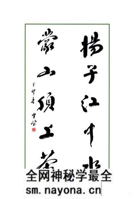 《名山县政府志》.pdf电子版_四川省志预览图3 《名山县政府志》.pdf电子版_四川省志预览图3