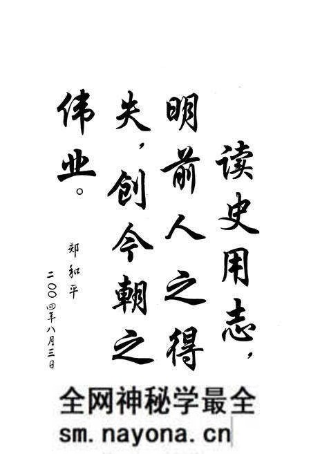 《大英财政志》.pdf电子版_四川省志预览图4