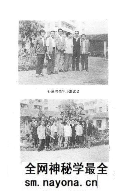《江油县金融志》.pdf电子版_四川省志预览图5
