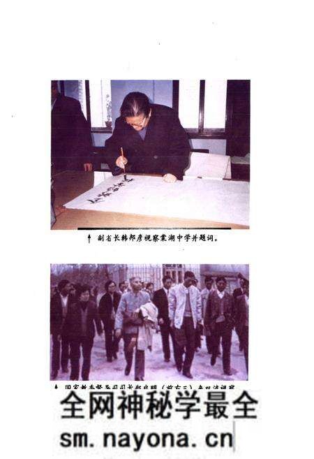 《双流县教育志》.pdf电子版_四川省志预览图2