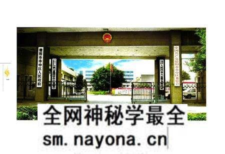 《《德阳市市中区志(1985~1996)》》.pdf电子版_四川省志预览图3