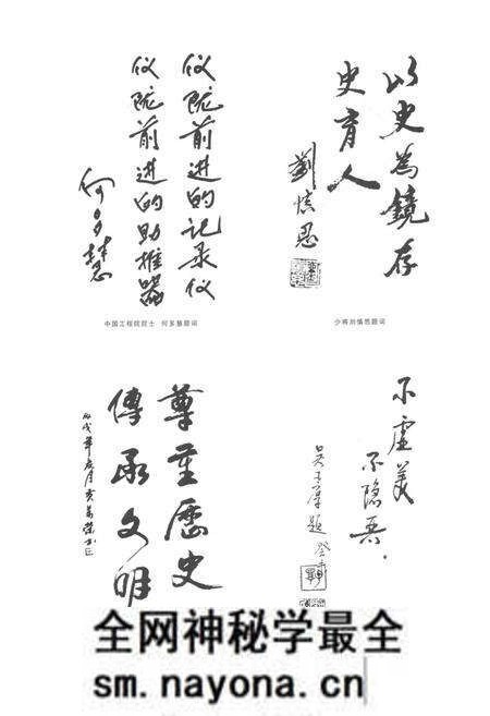 《仪陇县志》.pdf电子版_四川省志预览图2