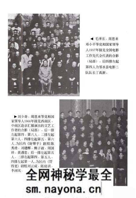 《《达县地区文化艺术志》》.pdf电子版_四川省志预览图3