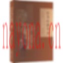 精选旧版中医精品经典书760册