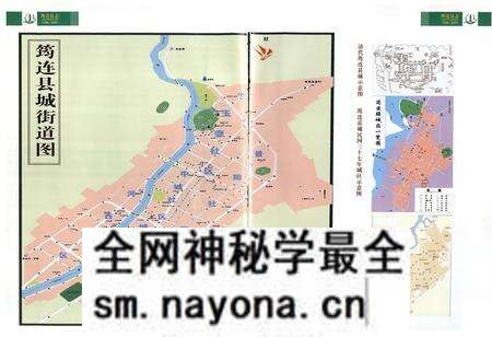 《筠连县志(1986-2005)》.pdf电子版_四川省志预览图3