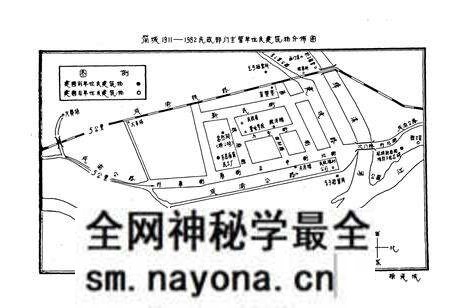 《简阳县民政局志》.pdf电子版_四川省志预览图3