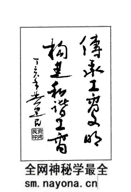 《《渠县工商行政管理志(1986-2005)》》.pdf电子版_四川省志预览图2