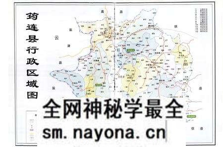 《筠连县志(1986-2005)》.pdf电子版_四川省志预览图2